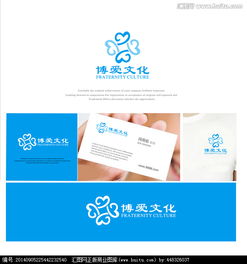 博愛文化傳播公司logo圖片素材,設計懸賞,匯圖網