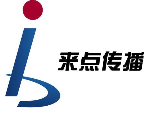 上海來(lái)點(diǎn)文化傳播