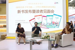 北京圖博會(huì) 河北出版?zhèn)髅郊瘓F(tuán)文化活動(dòng)多彩吸睛成亮眼風(fēng)景線