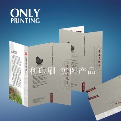 折頁(yè)02批發(fā)價(jià)格、廠(chǎng)家信息與產(chǎn)品圖片——東莞市昂利紙品印刷文化傳播