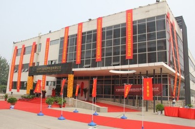 百泰首飾天津制造基地隆重開業，萬表網攜珠寶腕表文化再譜新篇